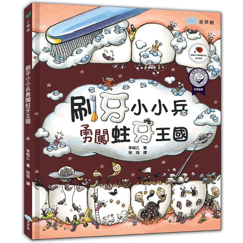 金妮比尼系列 (三書+3本貼紙書, 一共6本)